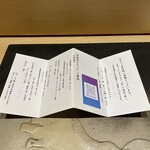 肉割烹ふたご - 