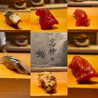高柿の鮨 - 