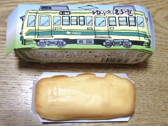 Chikuryuan Okano Machiya Ten photo 2