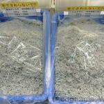 西村物産 直売店 - 