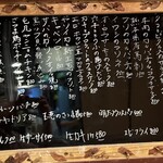 遊食倶楽部 屯 - 