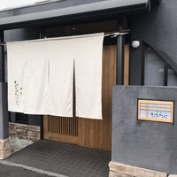 おおたに - 