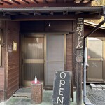 Miyoshi Udon - 