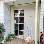 エイトジュール - 