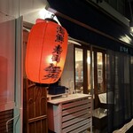 Kaisen Sushi Mai - 