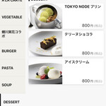 TOKYO NODE CAFE - 