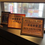 神戸牛 みやび サンキタ店 - 