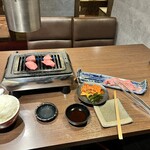 Yakiniku Horumon Tattontei - 