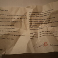 ロドラント ミノルナキジン - 