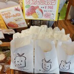 しあわせの葉っぱベーカリー - 看板商品！しあわせの塩パン！