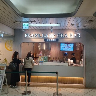 PEARL LADY CHA BAR 池袋エキア店