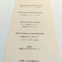 トレ・コローネ - 