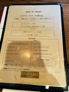 h L'OSTERiA - メニュー