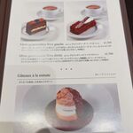 ジャンポール エヴァン - 