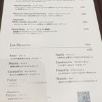 ジャンポール エヴァン - 