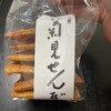 Kikumi Sembei Souhonten - 【醤油せんべい70円】×4、【唐辛子せんべい】×3
                せんべい好きの人が好きそうな、バリッんといった食感。硬くて、噛み締めて楽しむせんべいです。
                家族もこのような硬めのせんべいを好んで食べています。