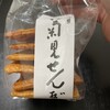 菊見せんべい総本店