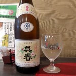 つかふき屋 - 呉春 本醸造