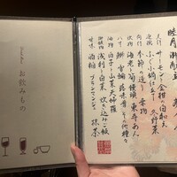 魚菜 基 -  魚菜 基 -