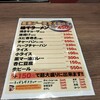 味千ラーメン - 