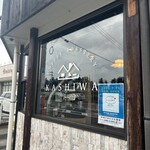 KASHIWA CAFE & COFFEE ROASTERY - 