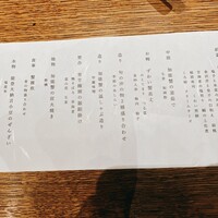 山中温泉　花紫 - 