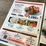 スープカレー&ダイニング エルビス - 