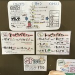 スープカレー&ダイニング エルビス - 