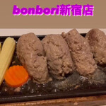 溶岩焼肉ダイニング bonbori - 