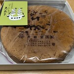 バターケーキの長崎堂 - バターケーキ［箱開封］。
