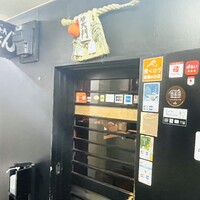 OSAKA きっちん 銀座本店 - 