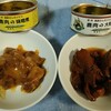 ＴＯＭＡＴＯ食品館