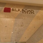 SILKROAD GARDEN - 