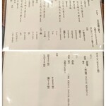 本場関西風 お好焼中村屋 - 