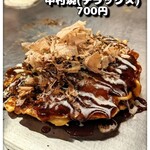 本場関西風 お好焼中村屋 - 