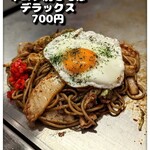 本場関西風 お好焼中村屋 - 