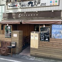 南青山エッセンス - 