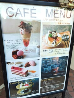 h CHOCOLATERIE SANDGLASS - カフェメニュー