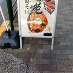 麺巧 潮 - 私ほんとにエビが好きだなあ……チャイルドの頃、口周りエビチリのソースだらけにしてたっけ…（習字の時間ソデ墨だらけ系）