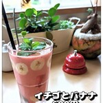 カフェ ル リアン - 