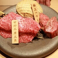 やきにく九 西麻布本店 - 