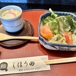 しほう田 - にぎり鮨ランチ … ¥1,300円（税込）