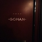 GOHAN - 