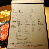 しゃぶしゃぶ・すし 八山 - 