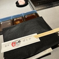 焼肉ぽんが 田町店 - 