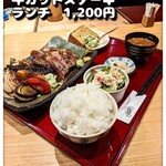 和ーるどおーだー 加寿喜 - 