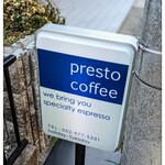 プレストコーヒー - 