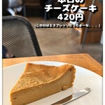 プレストコーヒー - 