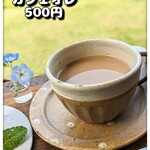 ニワコヤカフェ - 