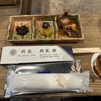 柳家 - 